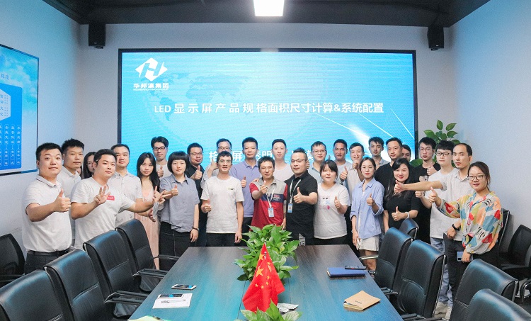 華邦瀛商學(xué)院正式開(kāi)課啦！